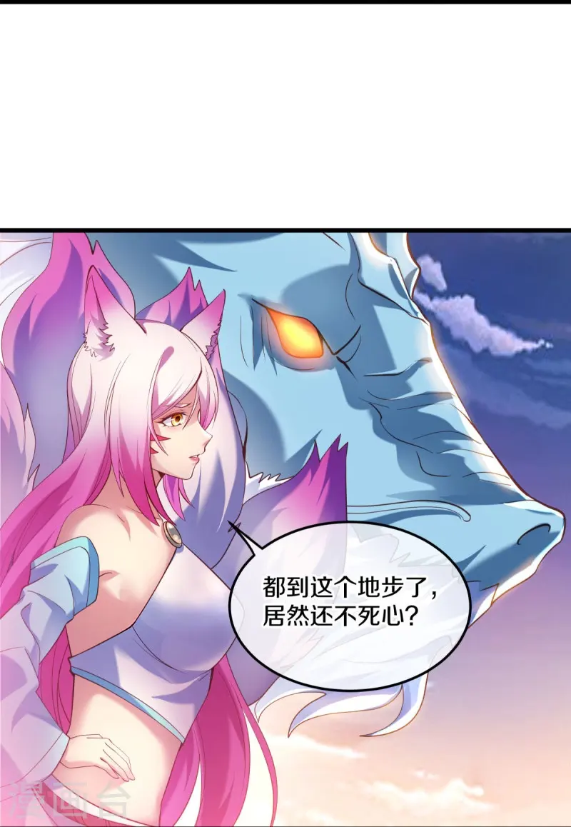 第430话 庇护51
