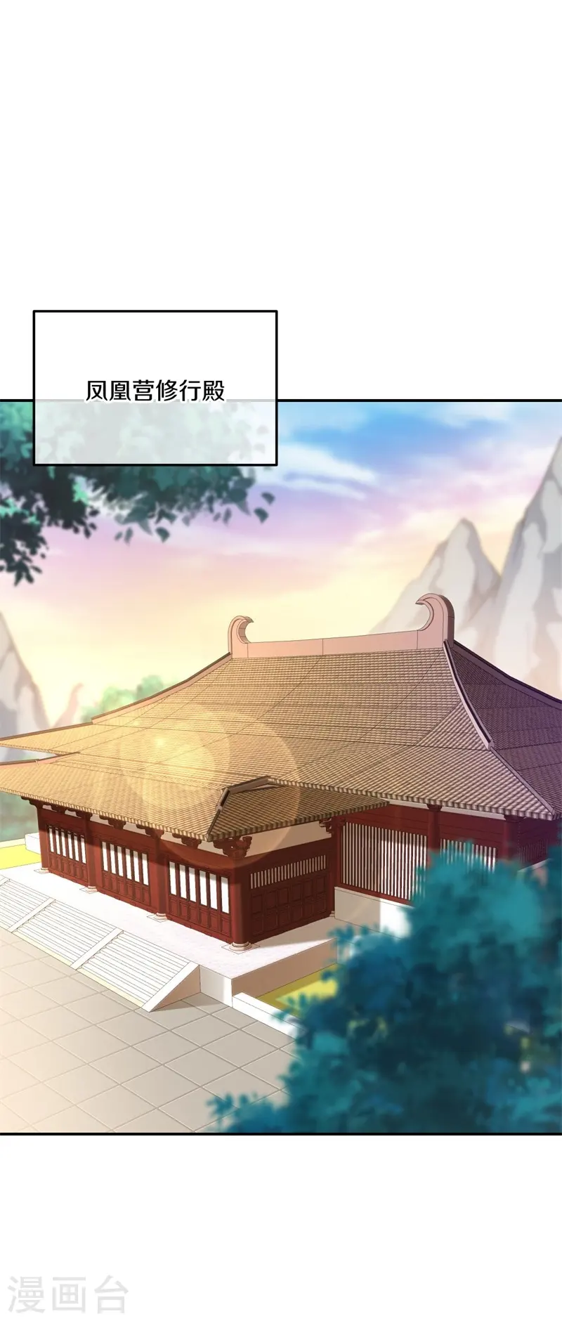 第366话 筹备33