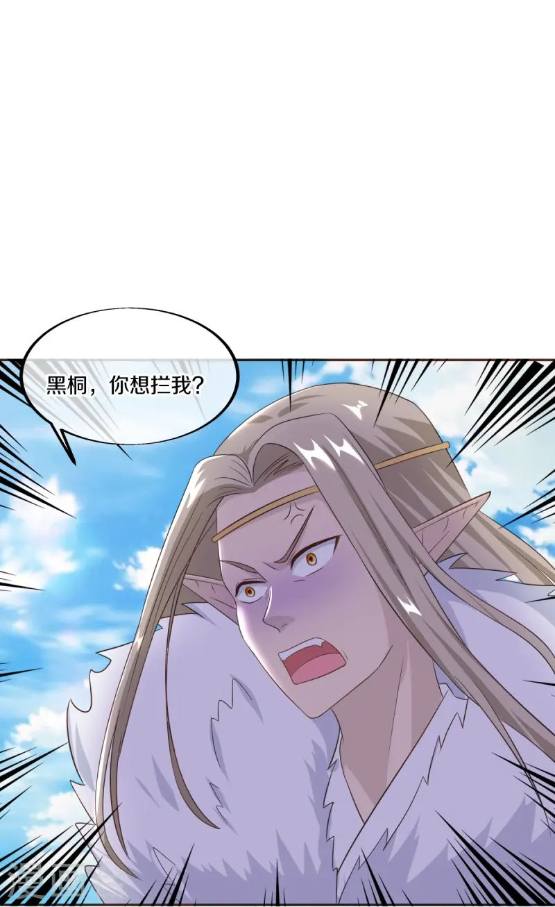 第463话 迟到的登场28
