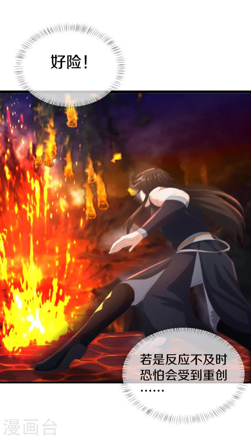 第520话 藏巧于拙56