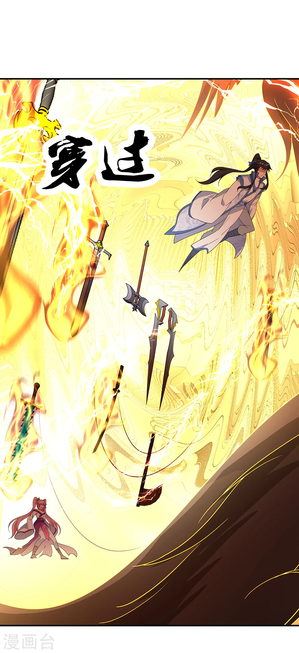 第216话 趁火打劫23