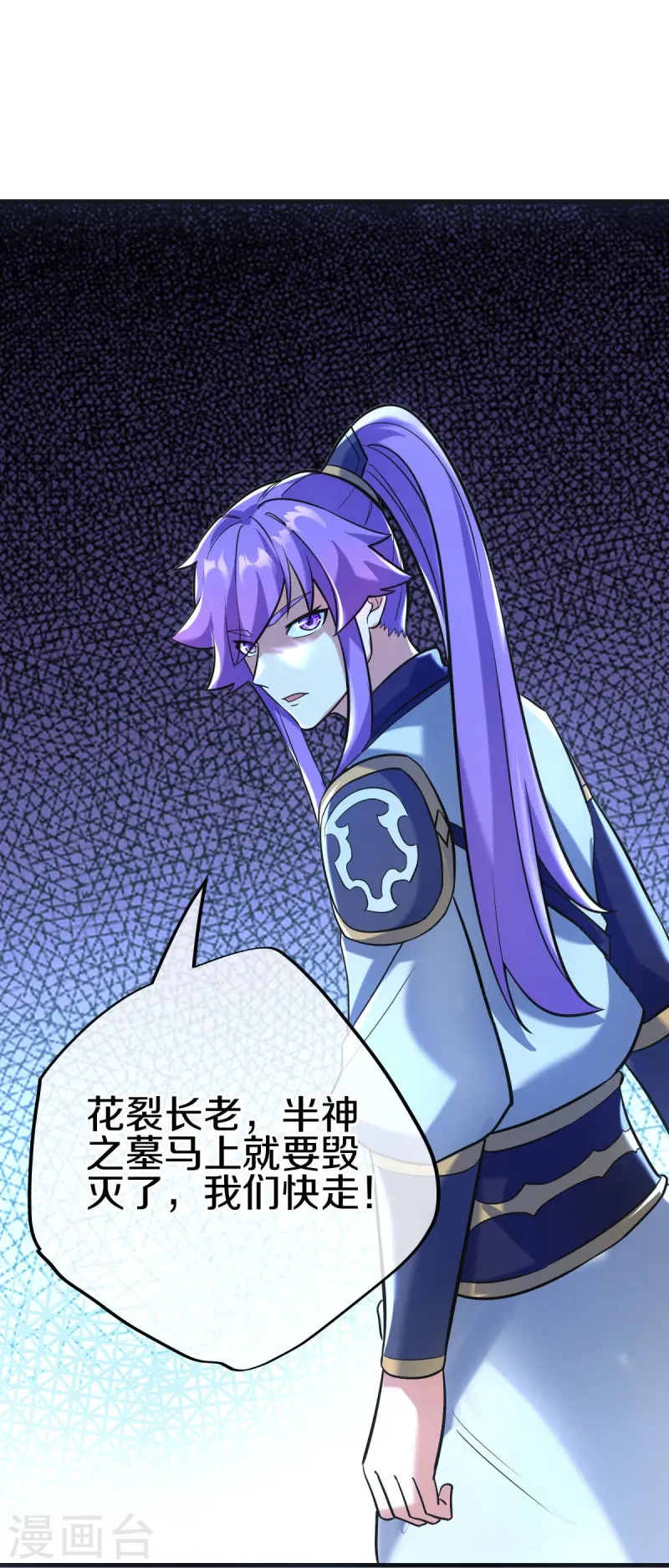 第429话 争抢28