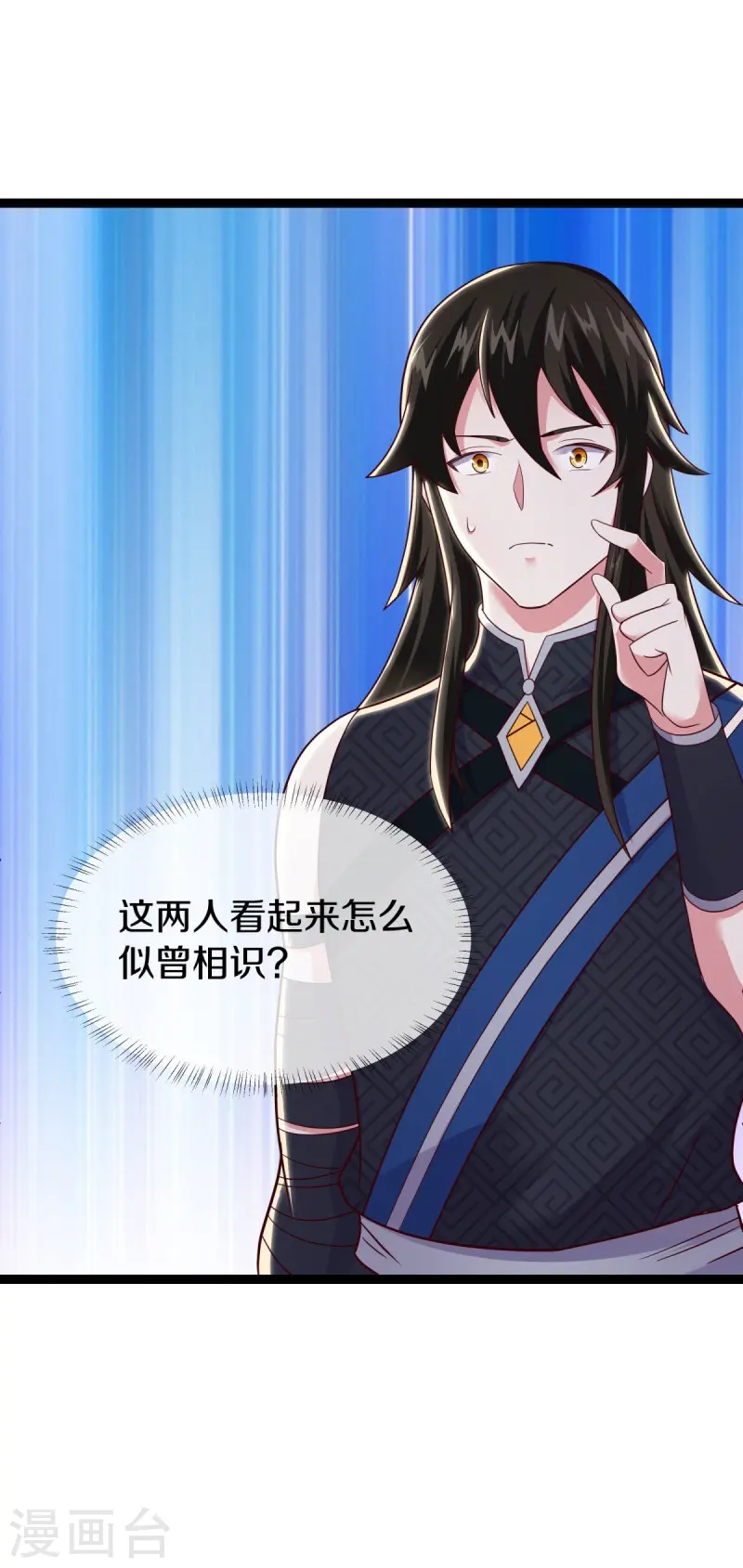 第502话 似曾相识52