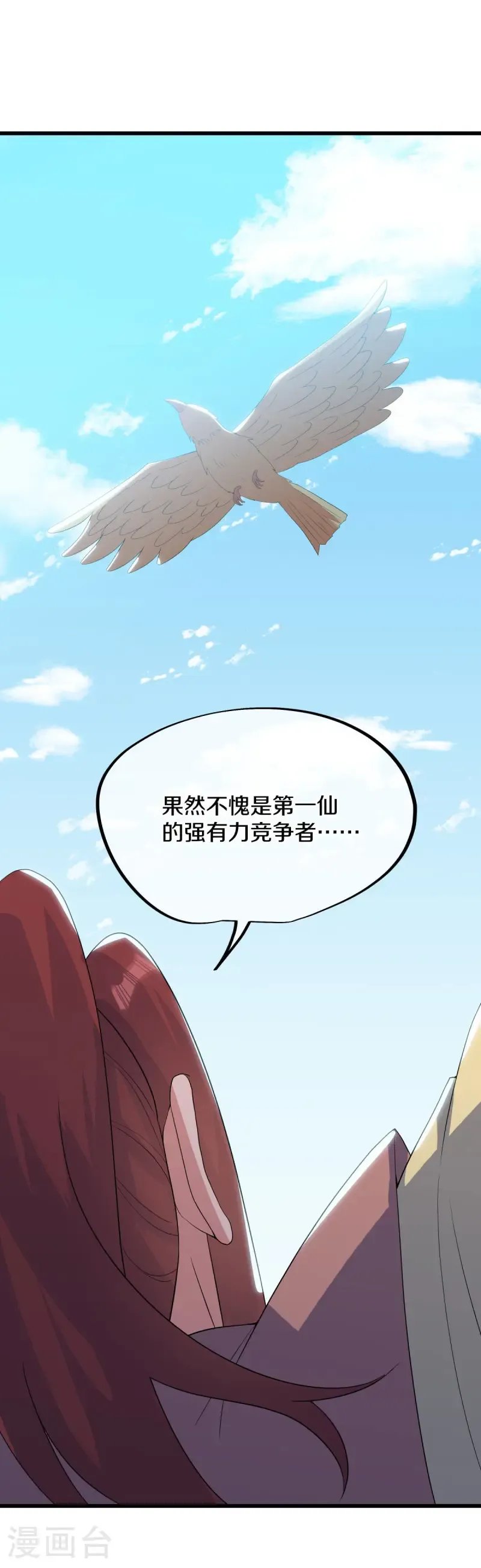 第656话 护送秦南？57