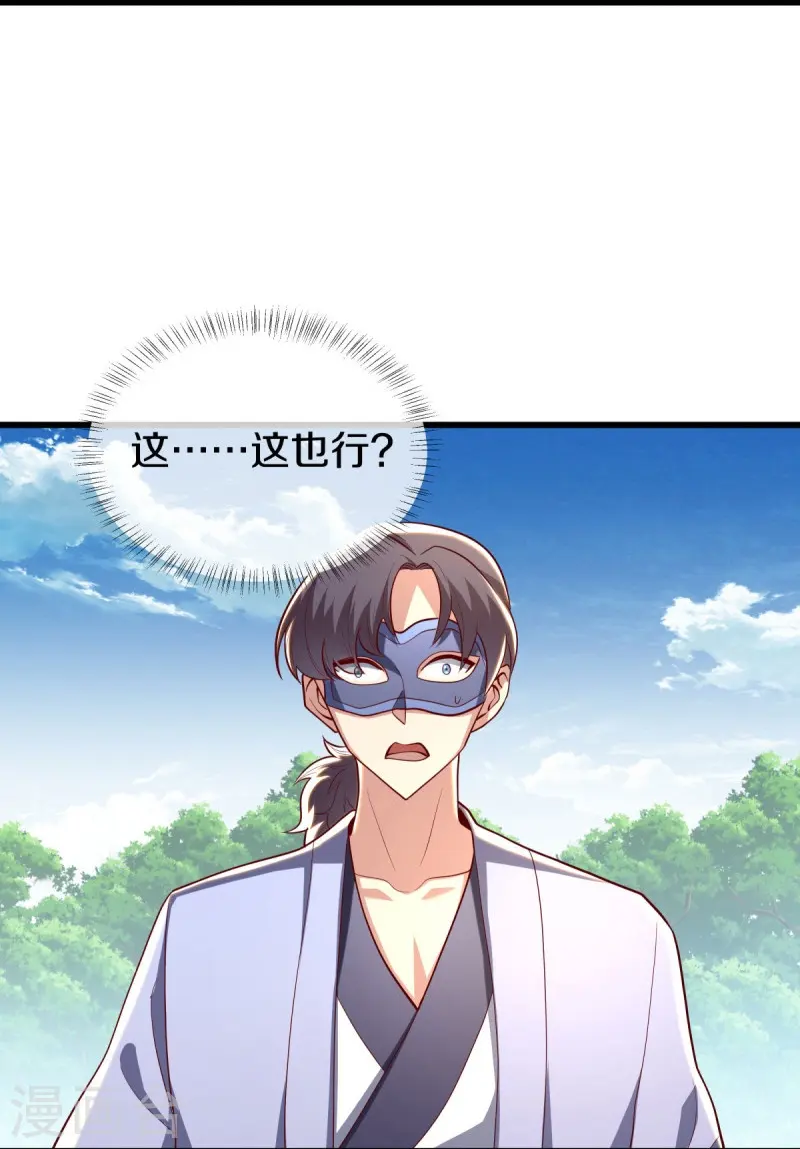 第501话 湖中夺宝33