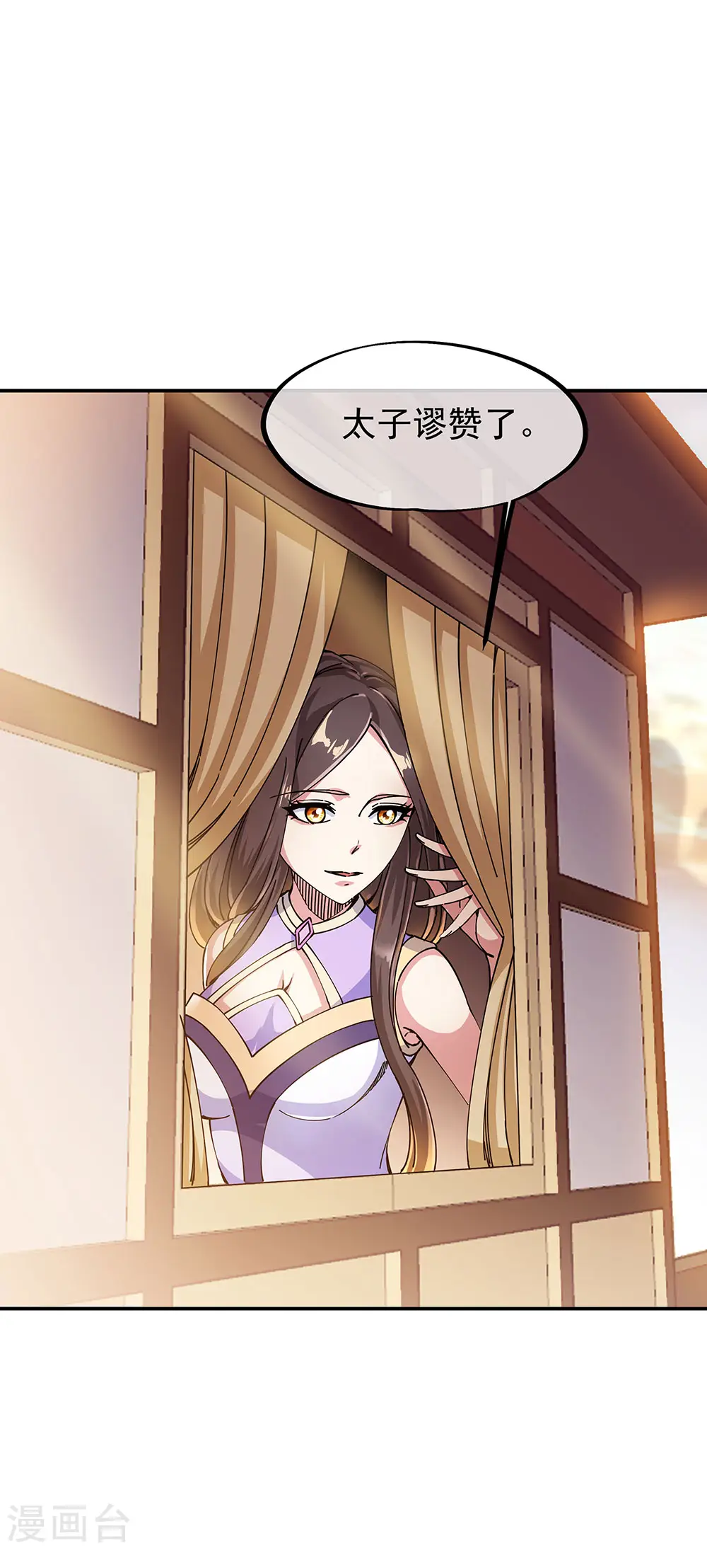 第261话 古龙拍卖会20