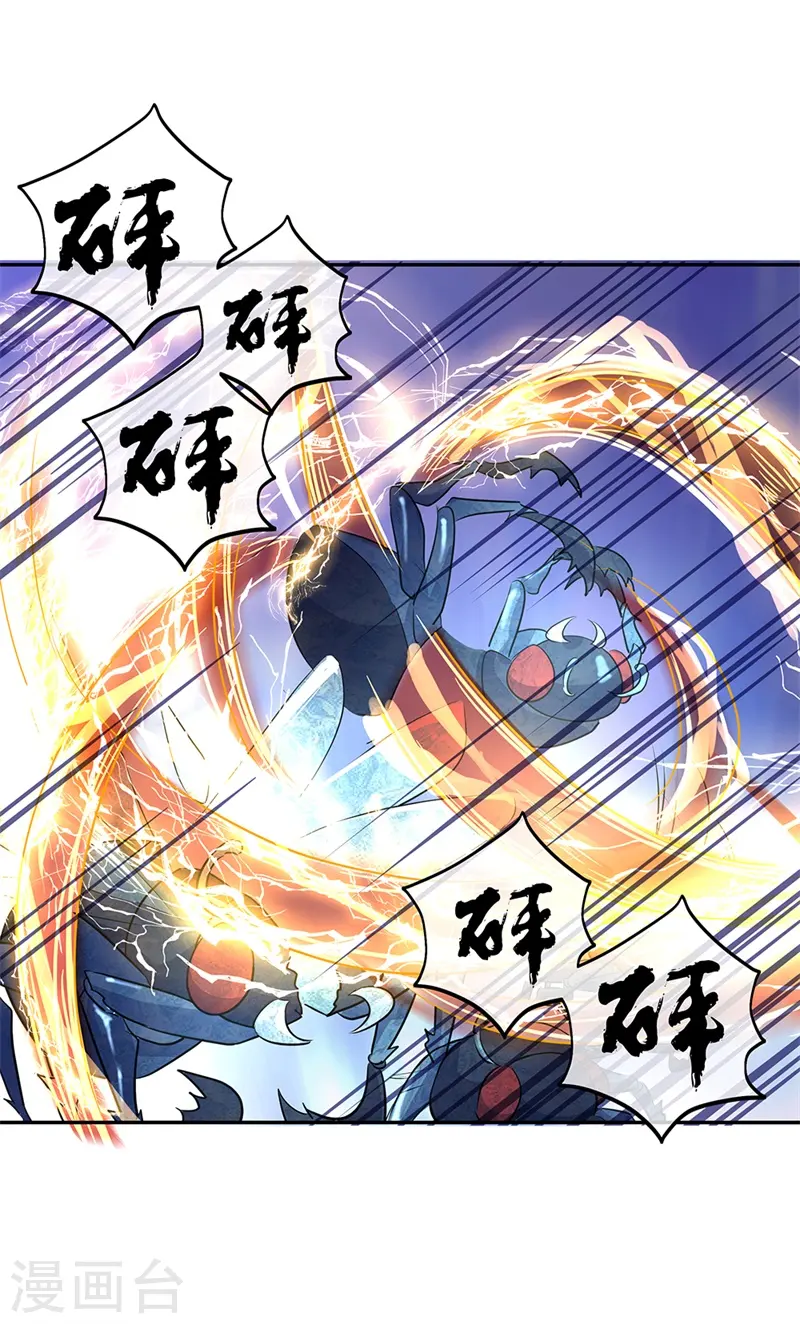 第179话 激战22
