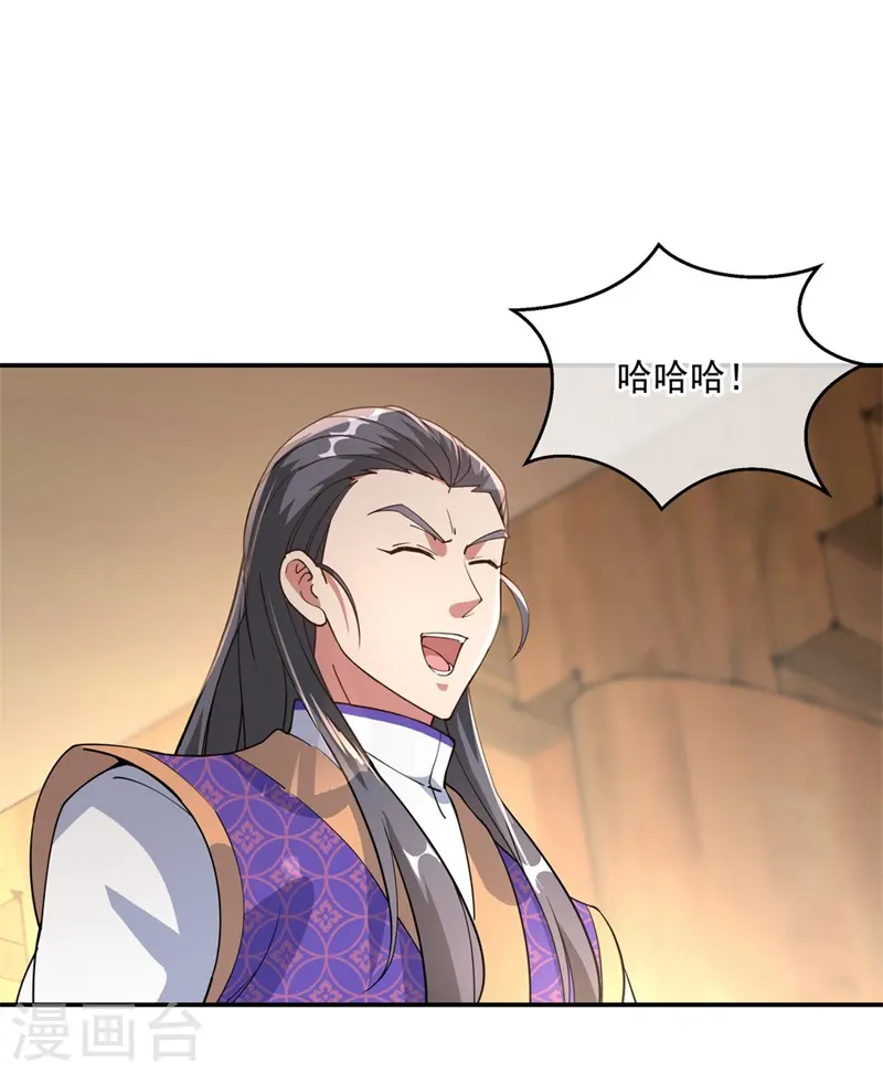 第105话 七宗罪14