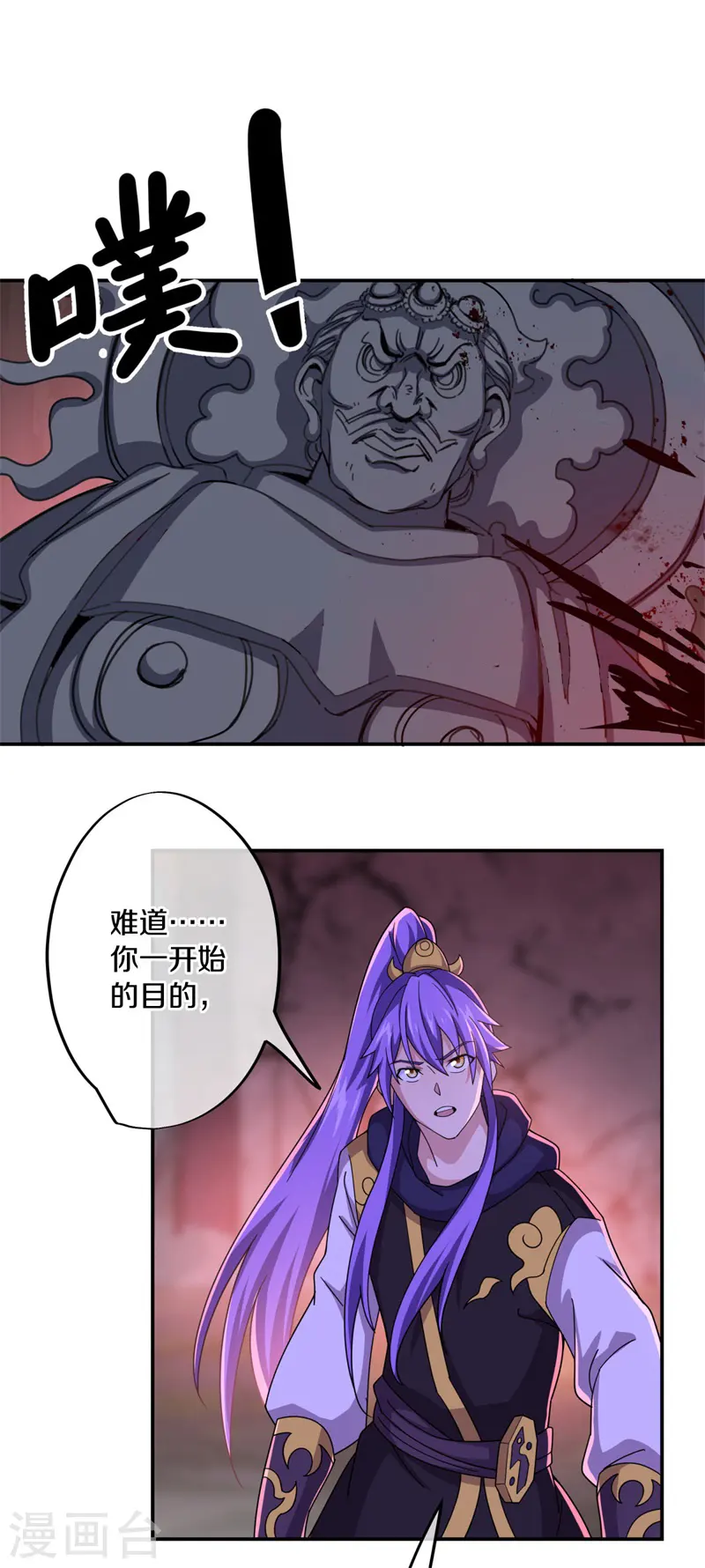 第377话 送死21