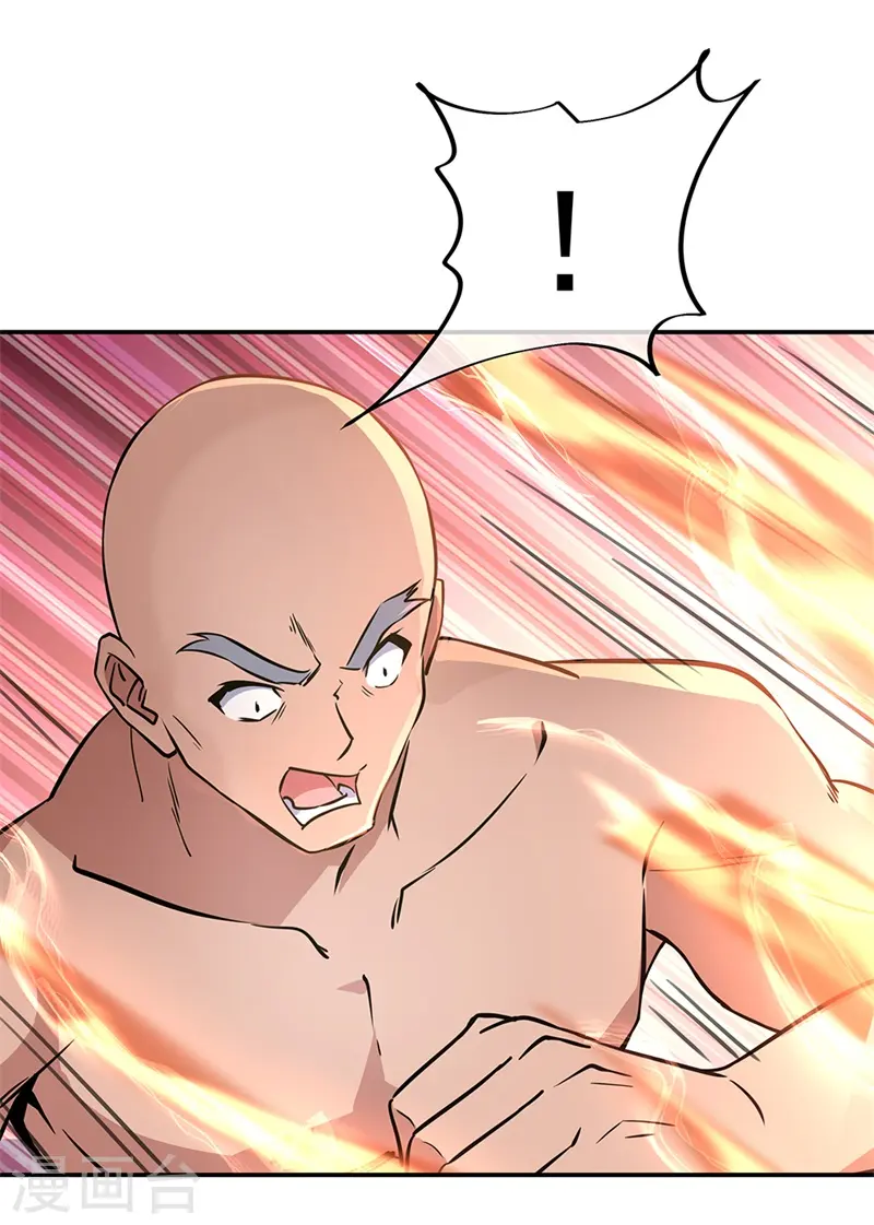 第158话 战神一出，谁与争锋？19