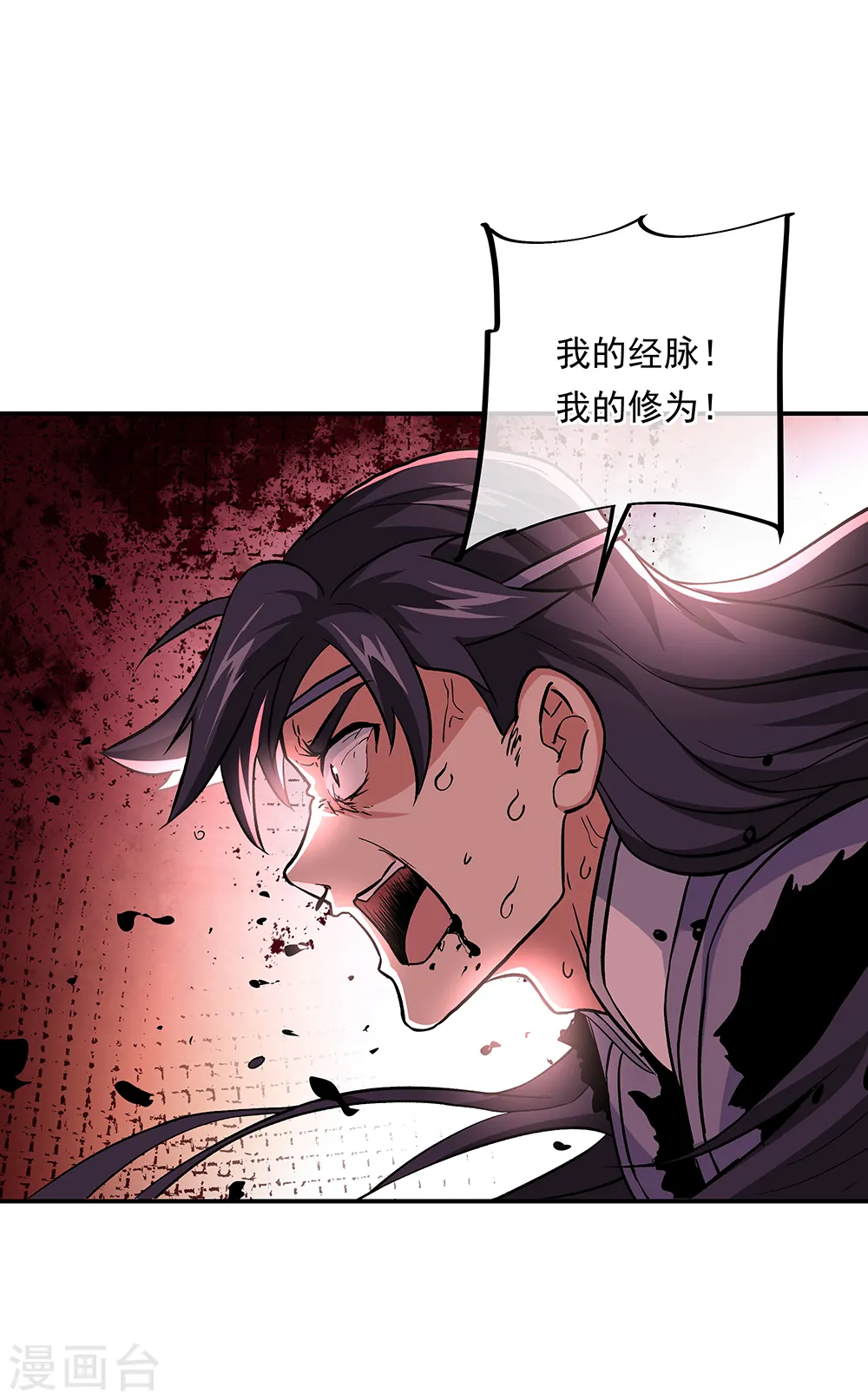 第309话 血洗飞扬城10