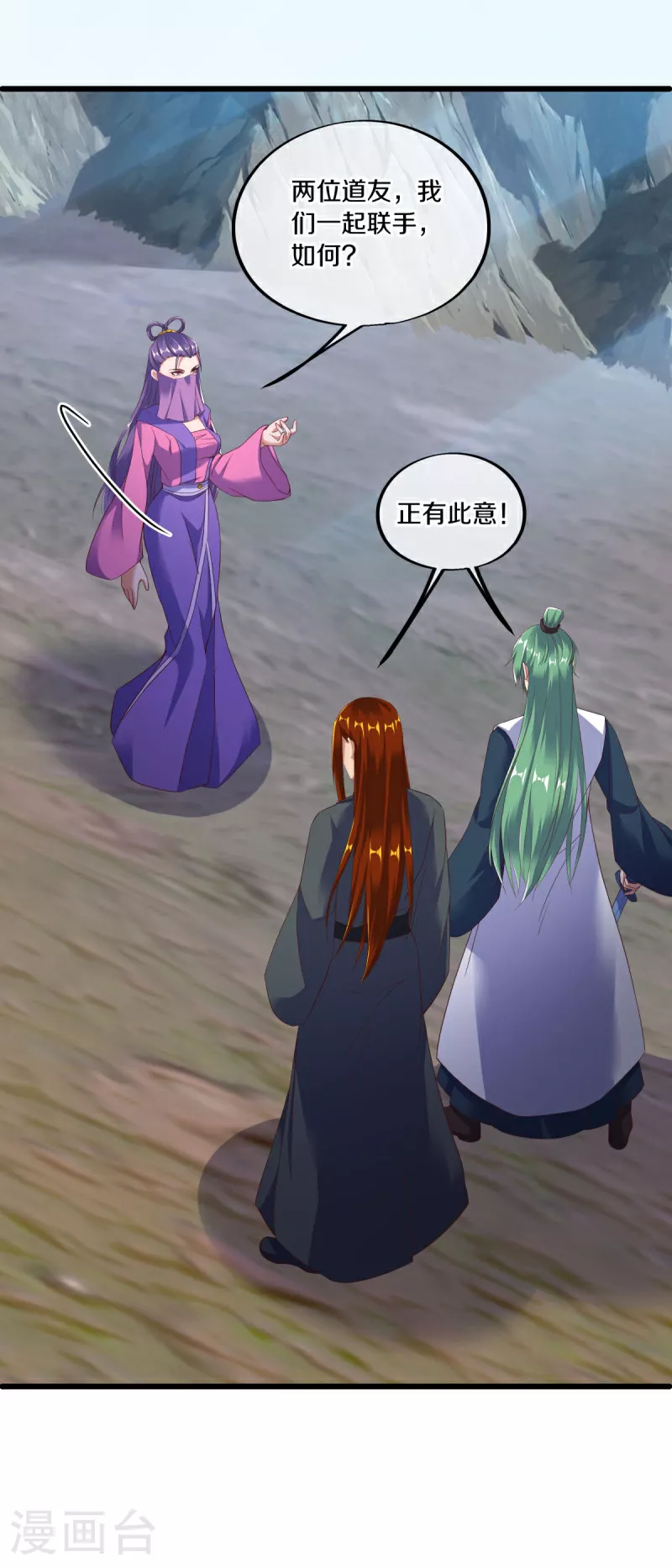 第604话 紫狐14