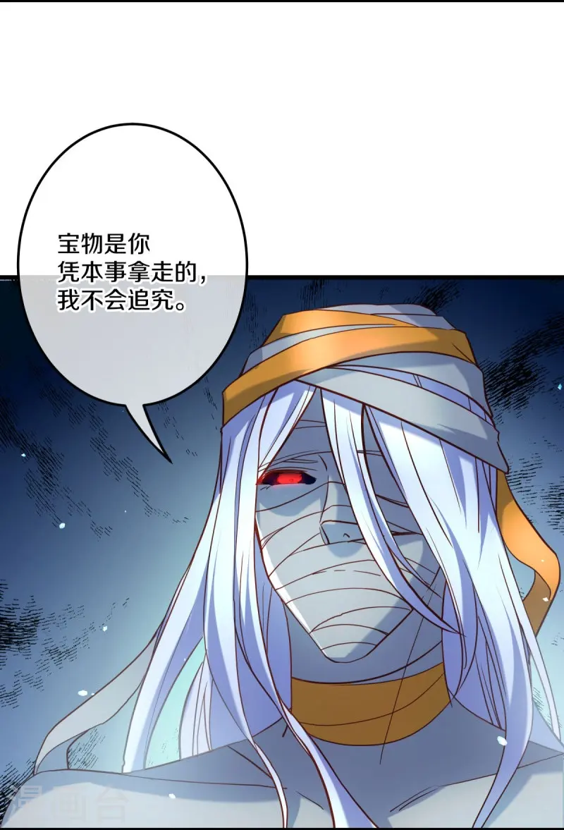 第438话 混光九元镜9