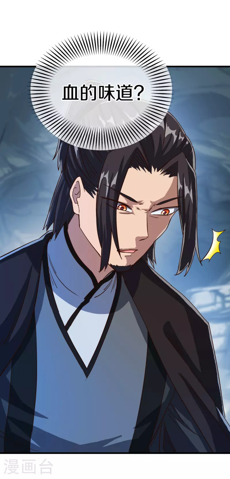 第598话 蓝白之花45