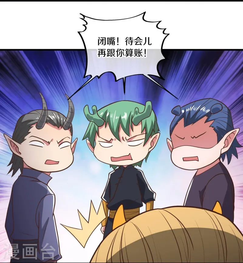 第554话 道破真身22