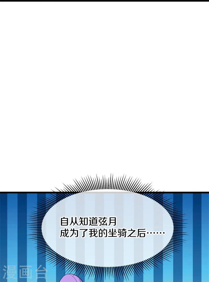 第410话 出山61