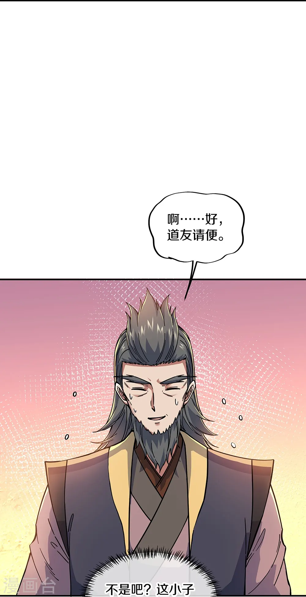 第353话 乱海之气46