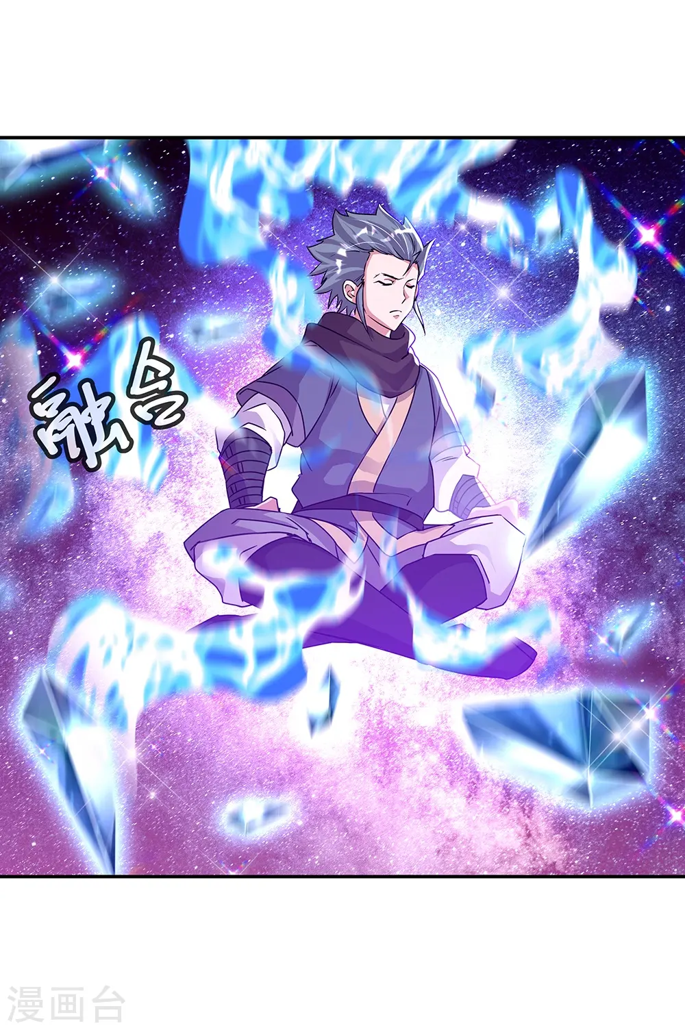 第337话 星辰阁54