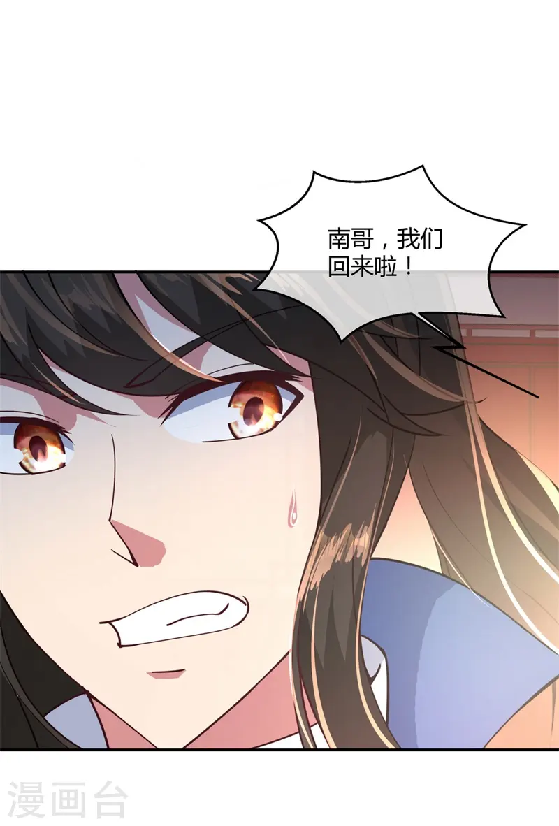 第111话 外院考核16