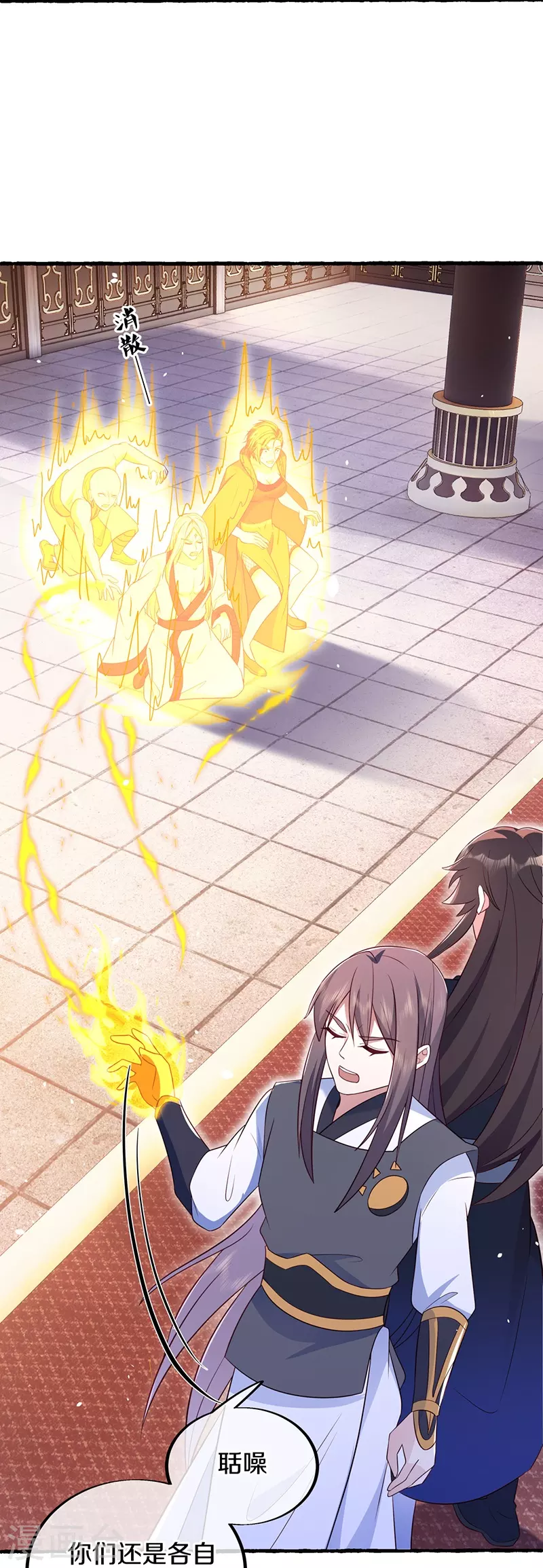 第499话 阴魂不散39