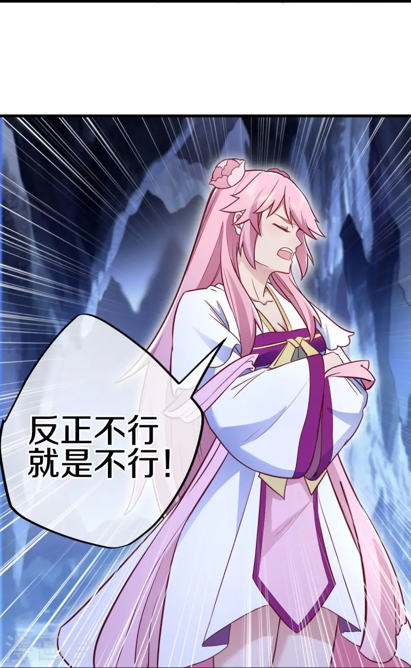 第482话 天机石32