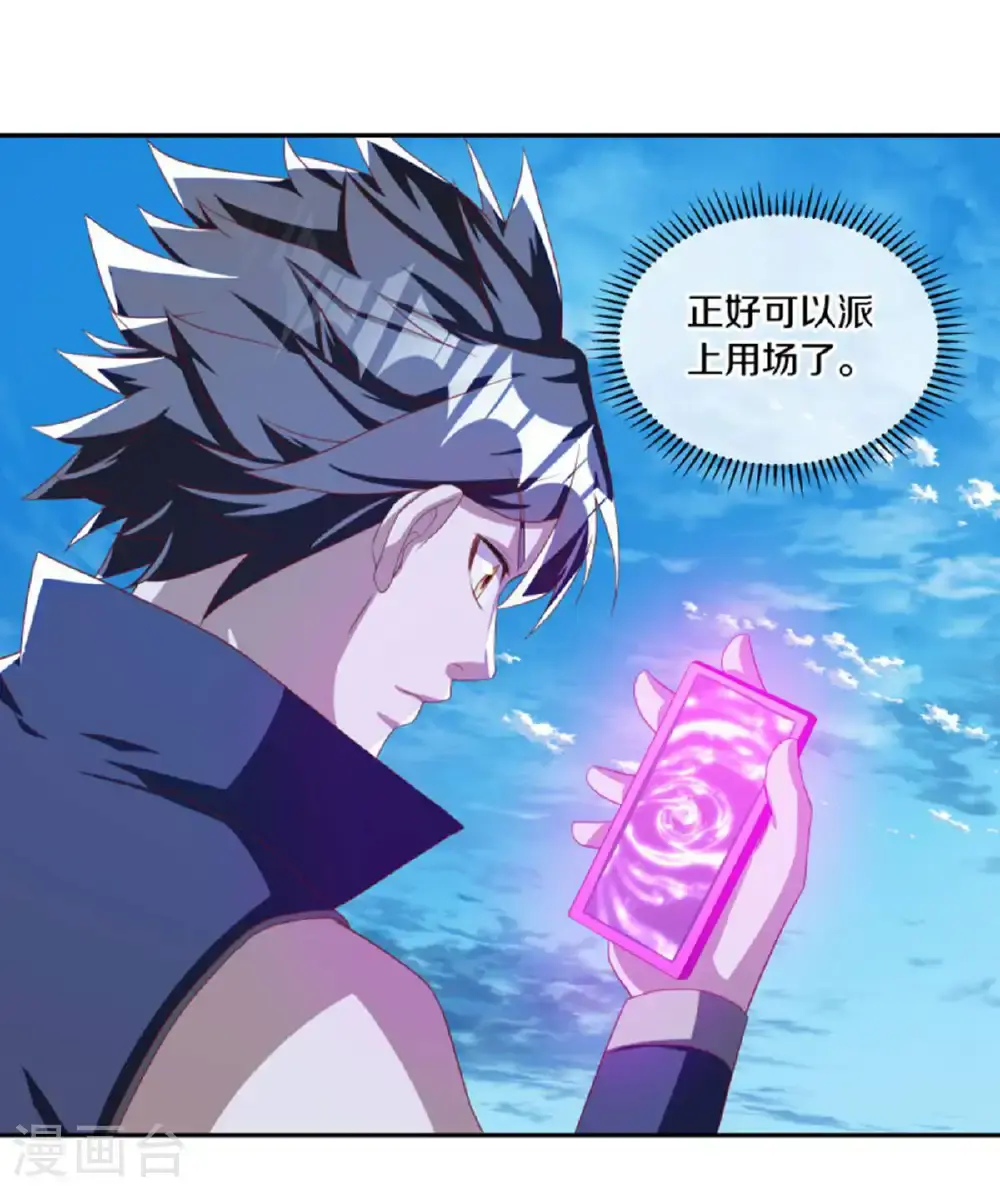 第635话 绝世凶地42