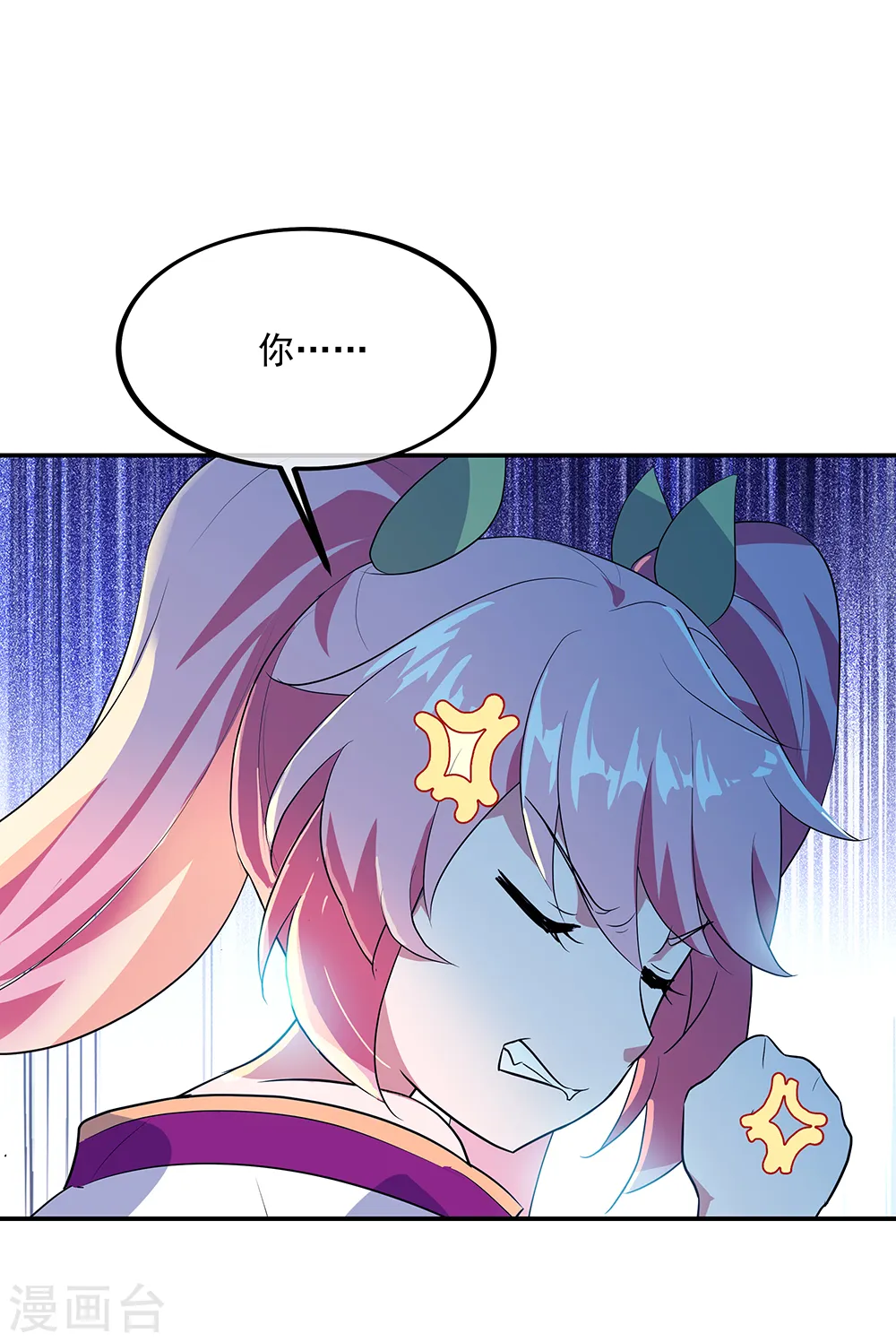 第214话 遍地妖核5
