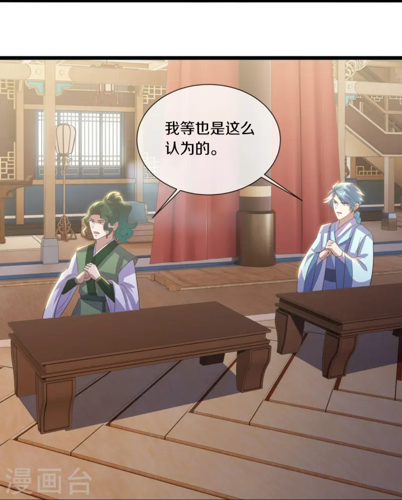 第503话 义不容辞12