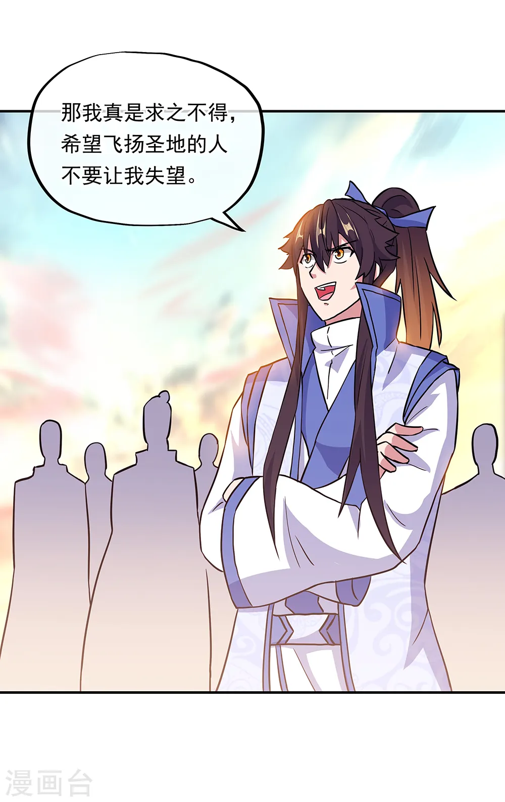 第278话 元石5