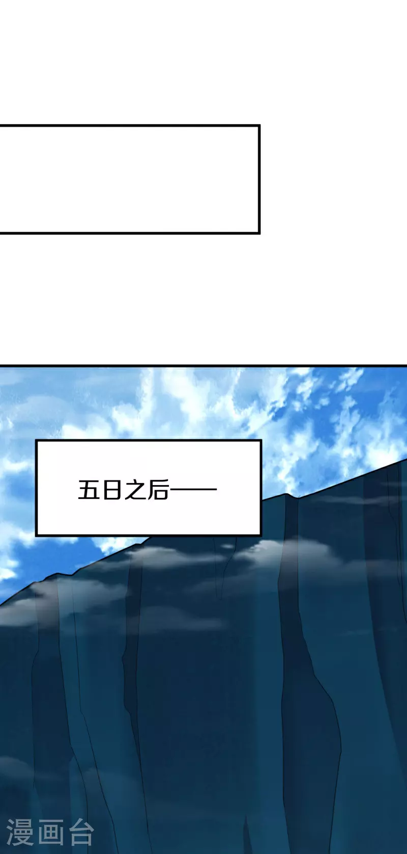 第569话 来世之谋44