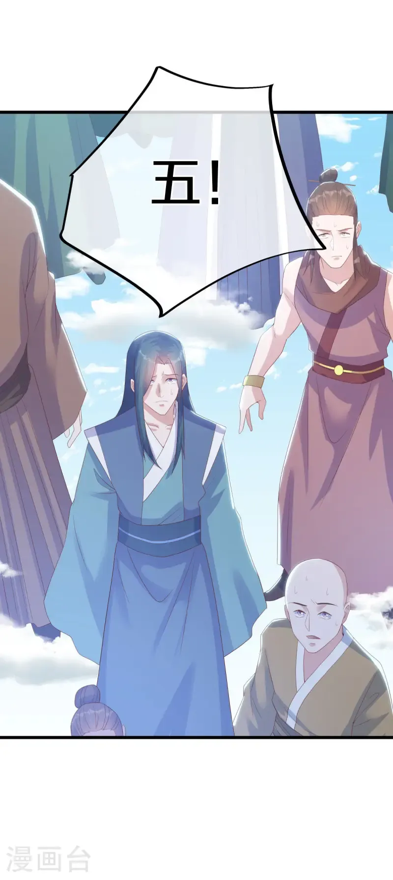 第656话 护送秦南？23