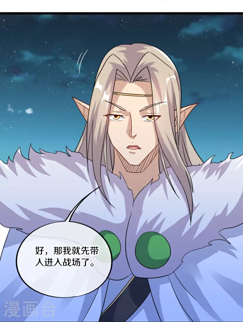第560话 本源神力20