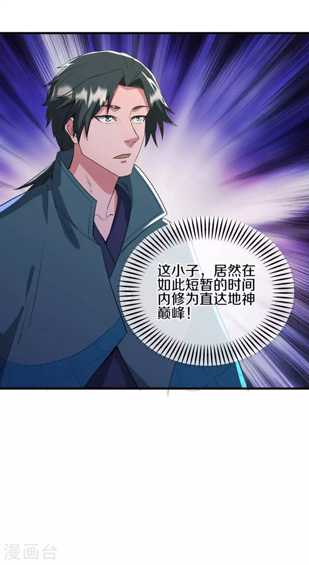 第605话 逆忌门32