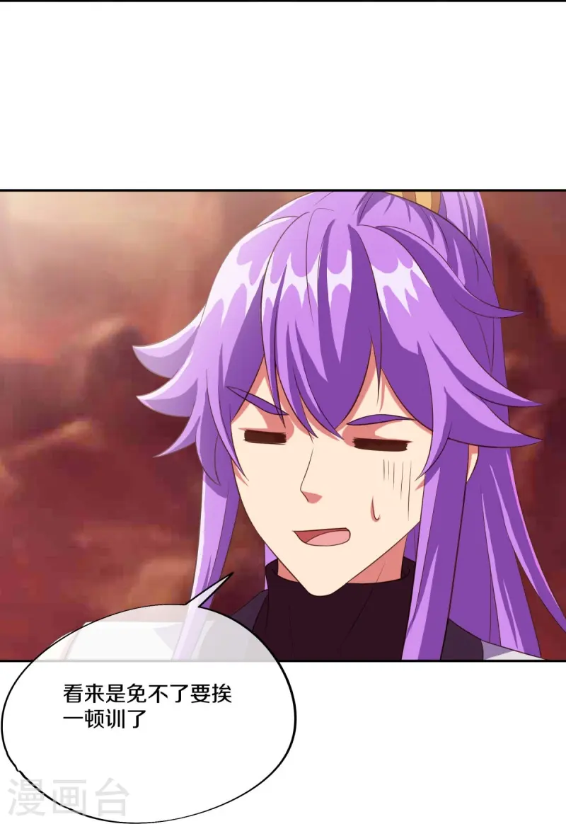 第461话 登帝之前49