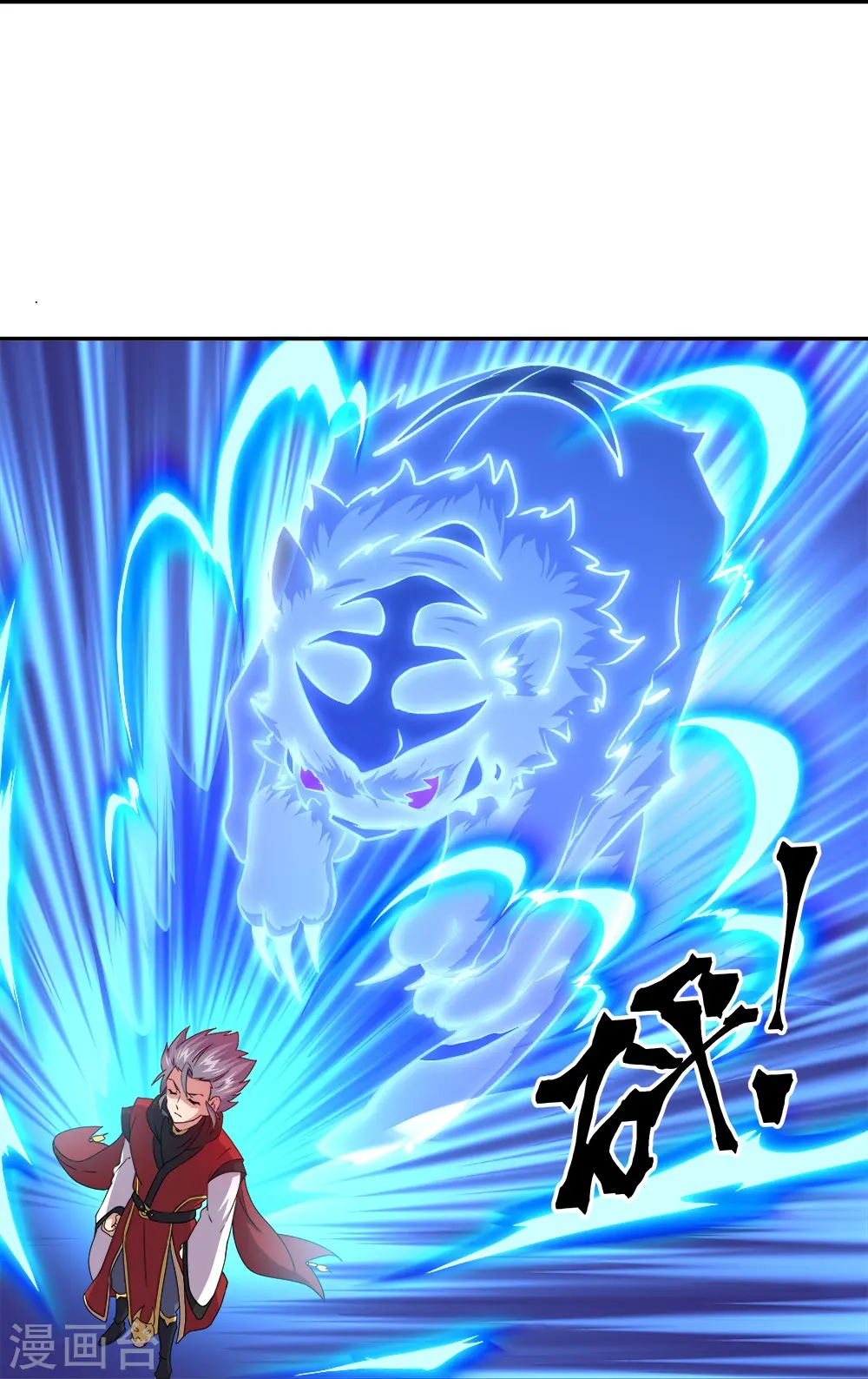 第349话 尘埃落定28