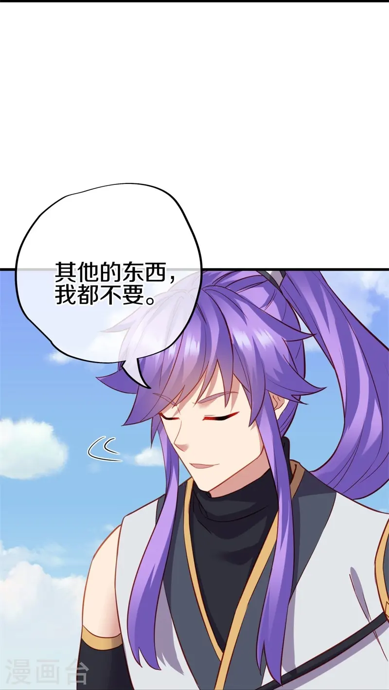 第416话 调教51