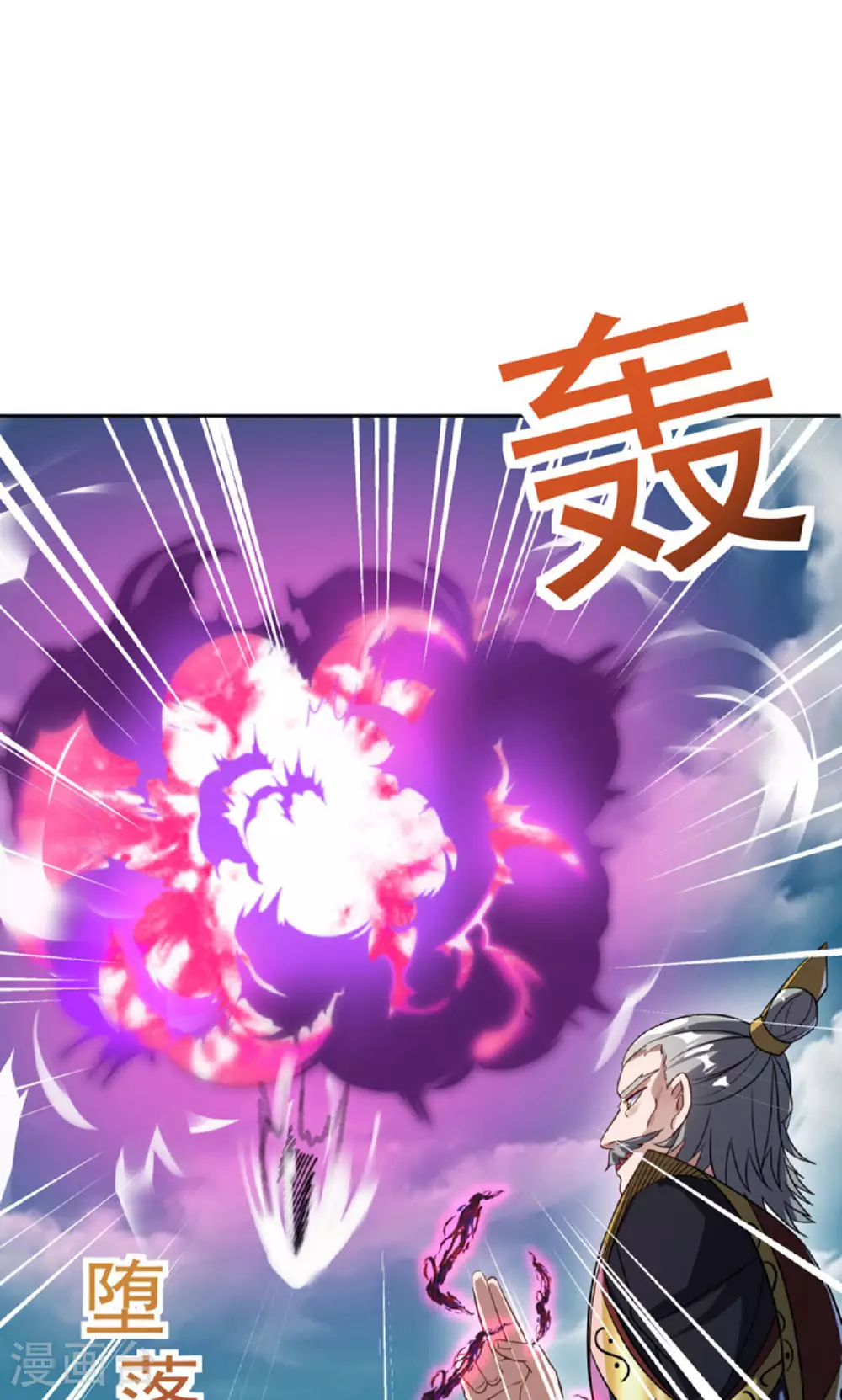 第599话 海上乱斗64