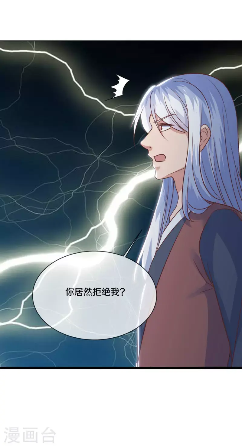第614话 先天异象仙根53