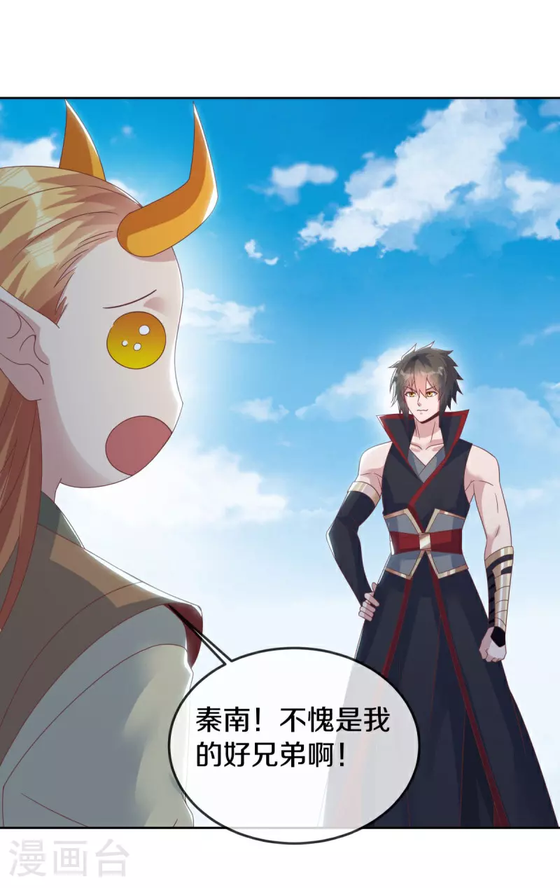第576话 本源帝力47