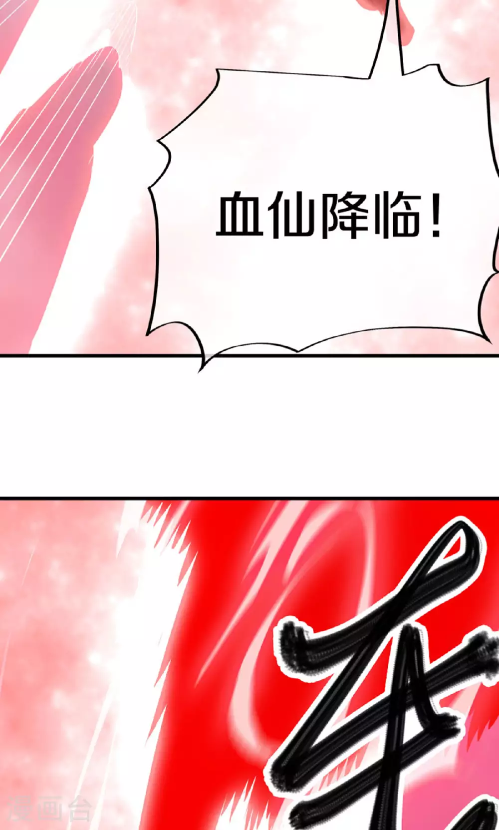 第599话 海上乱斗15