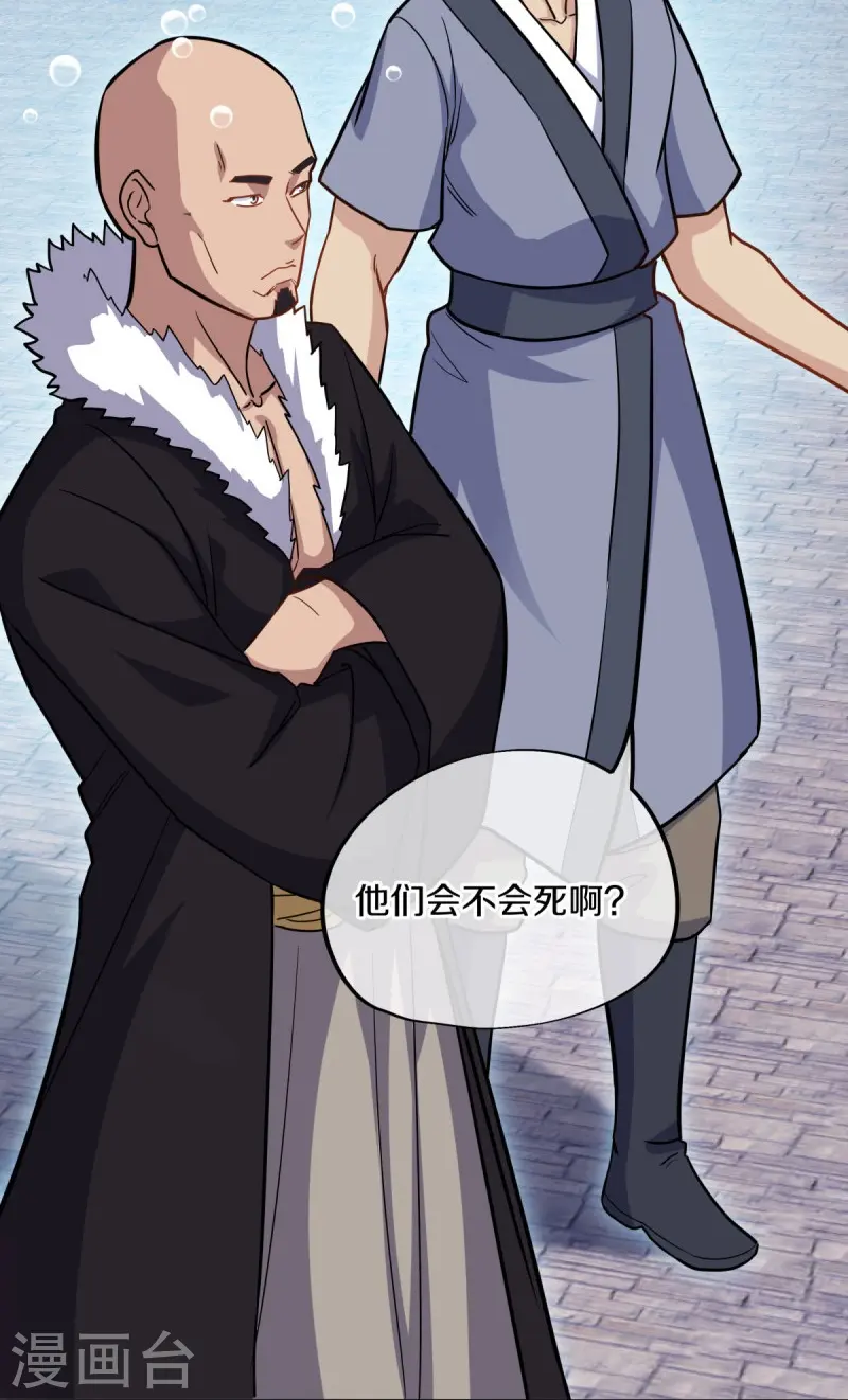 第435话 连荒战场27