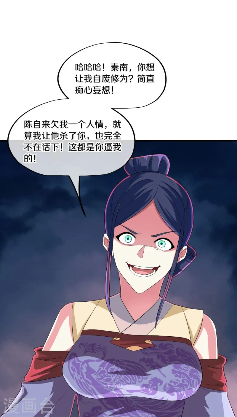 第447话 自作孽不可活27
