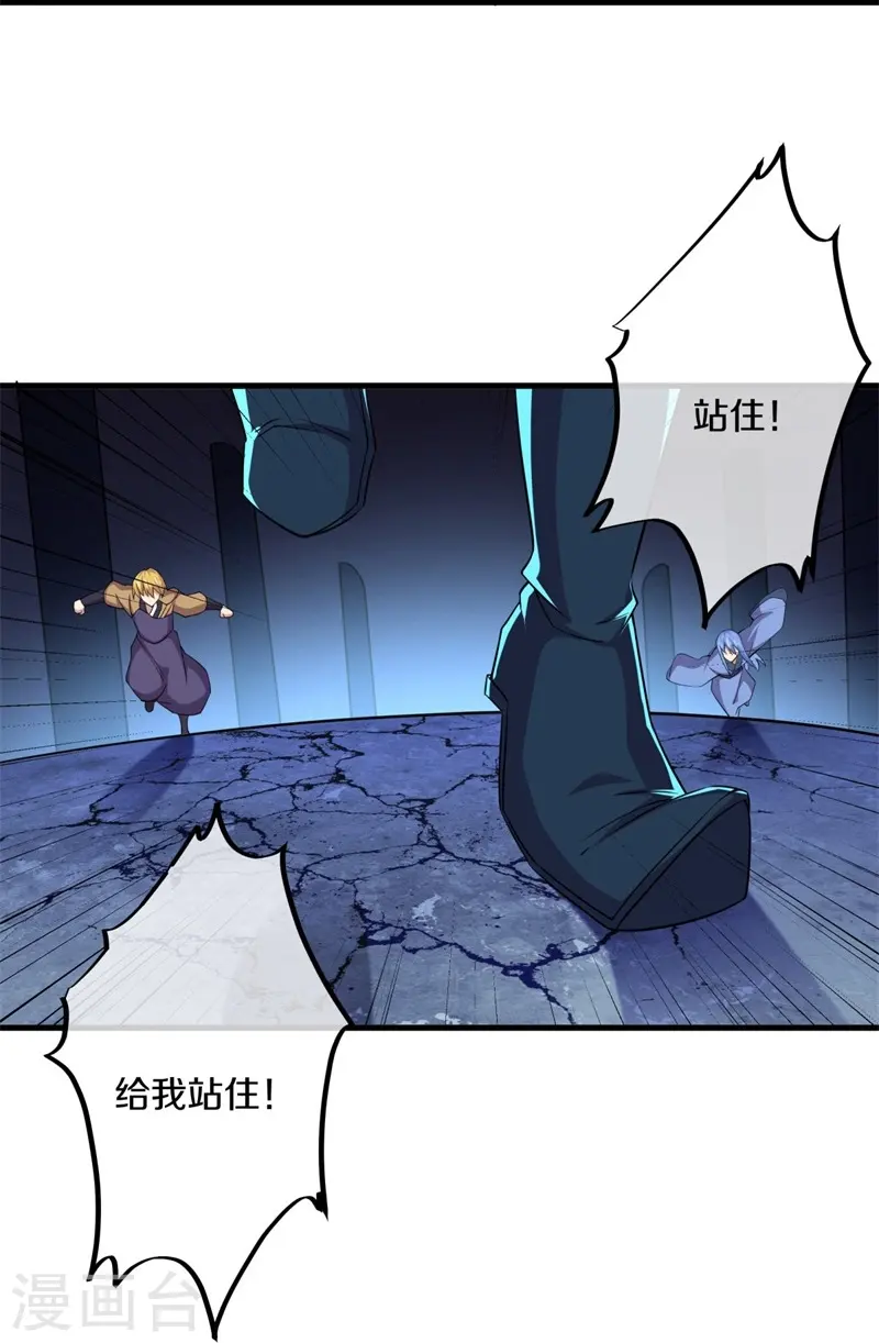 第401话 功力珠57