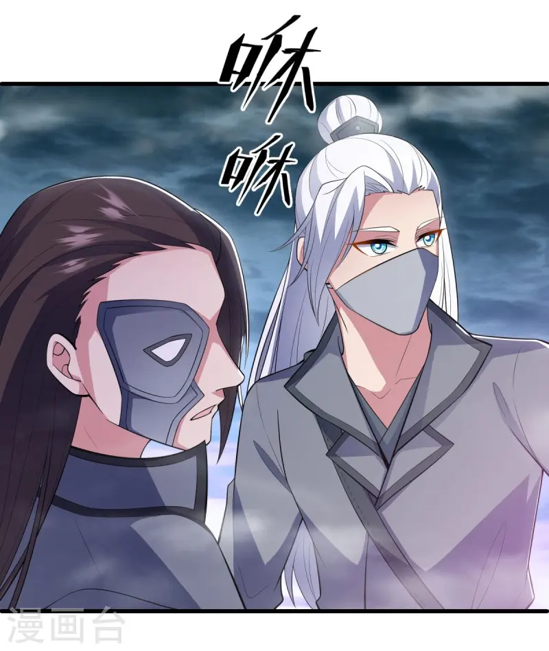 第512话 看你不爽47