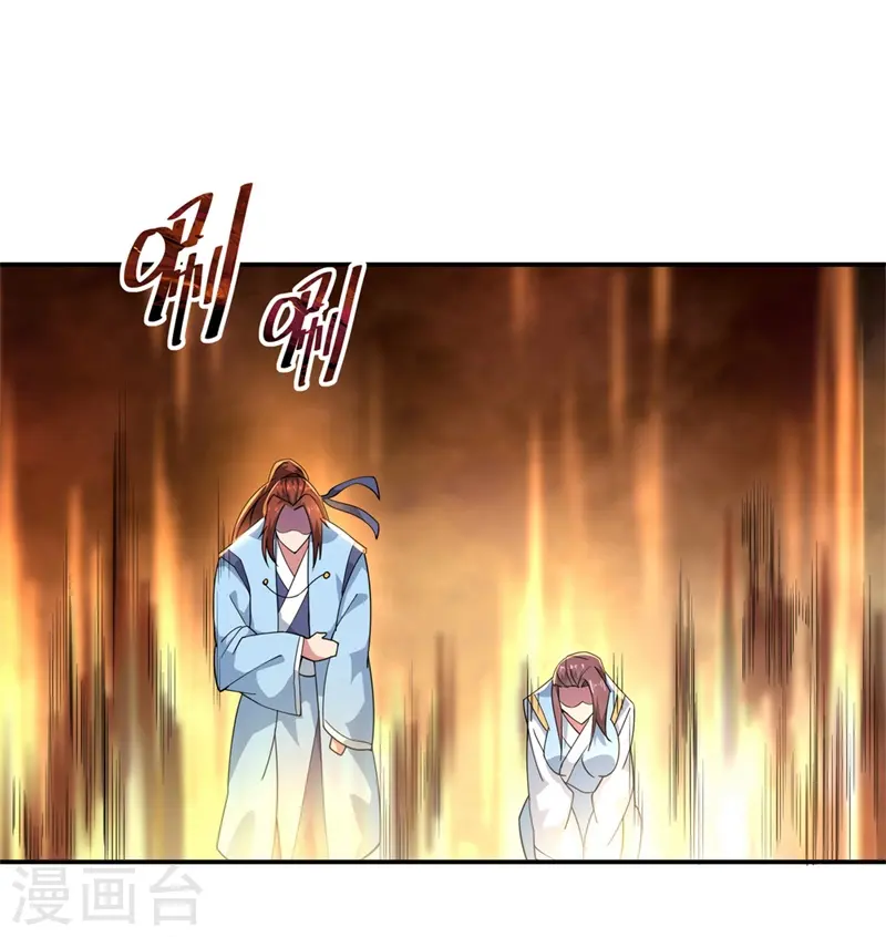 第92话 林子萧死了12
