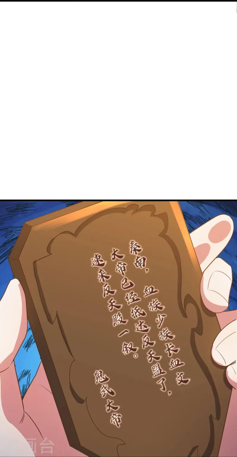 第508话 阴魂不散34
