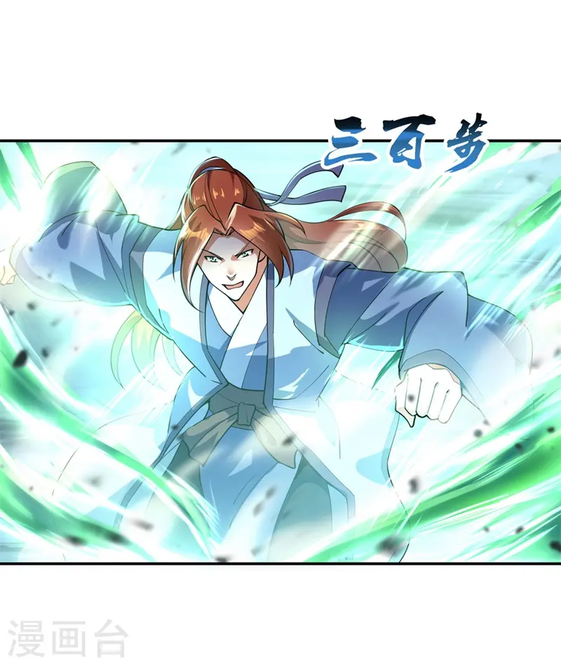 第79话 武道之心10