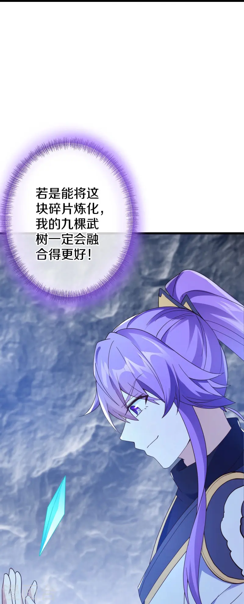 第477话 冤家路窄40