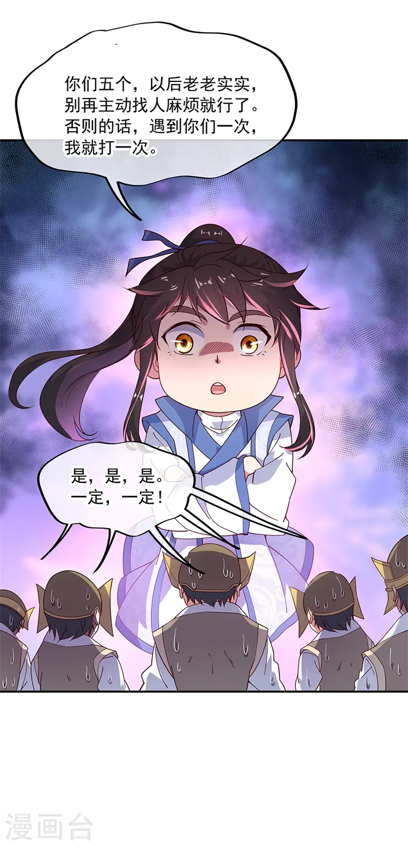 第128话 暗流涌动20