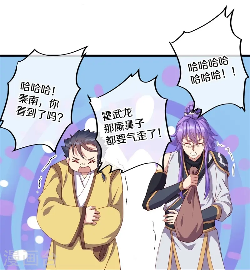 第424话 换物52